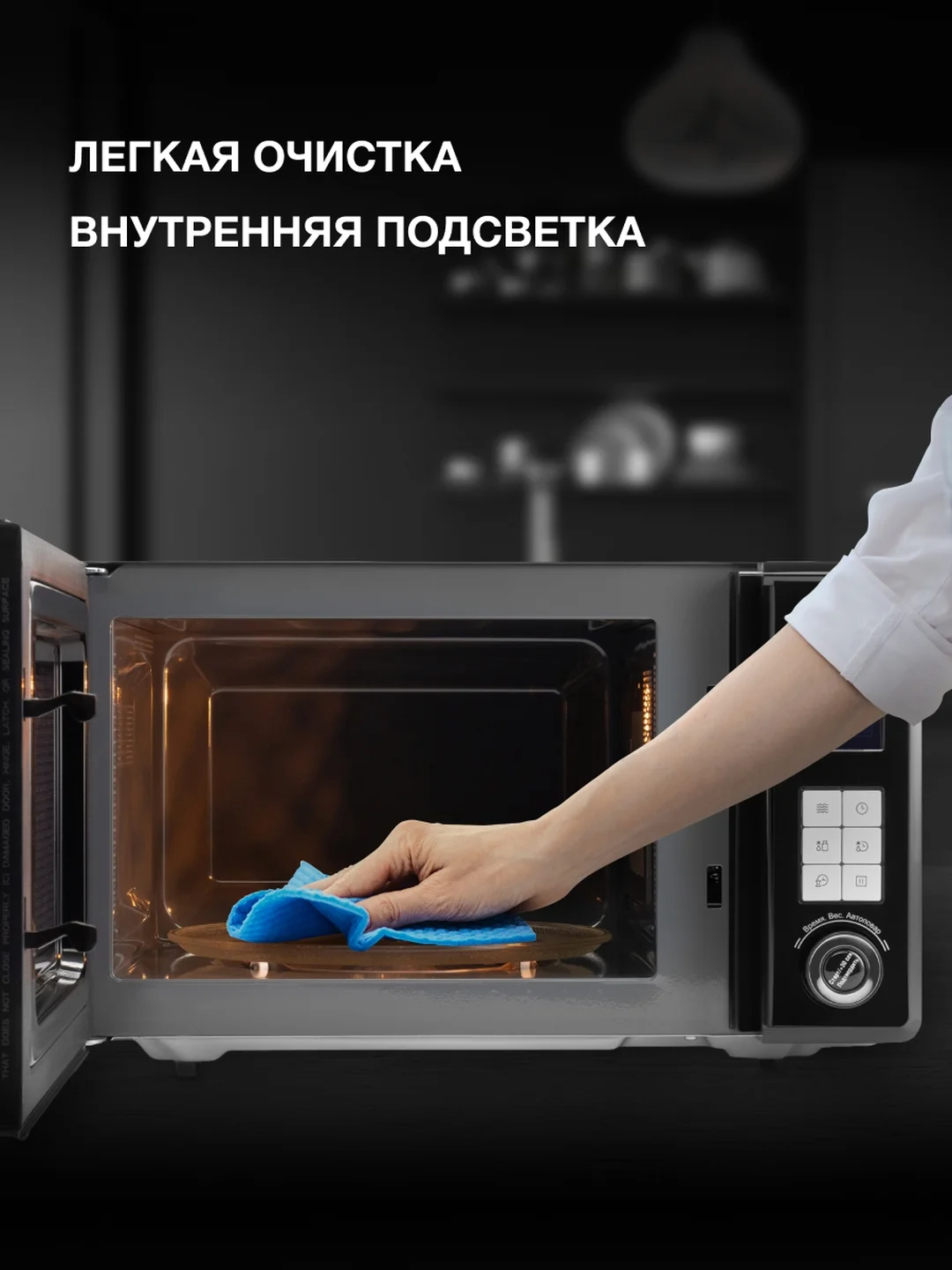 Микроволновая печь Hyundai HYM-D3009, 800Вт, 23 л, нержавеющая сталь