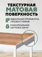 Бежевый стол письменный, кухонный, компьютерный, обеденный стол в стиле лофт