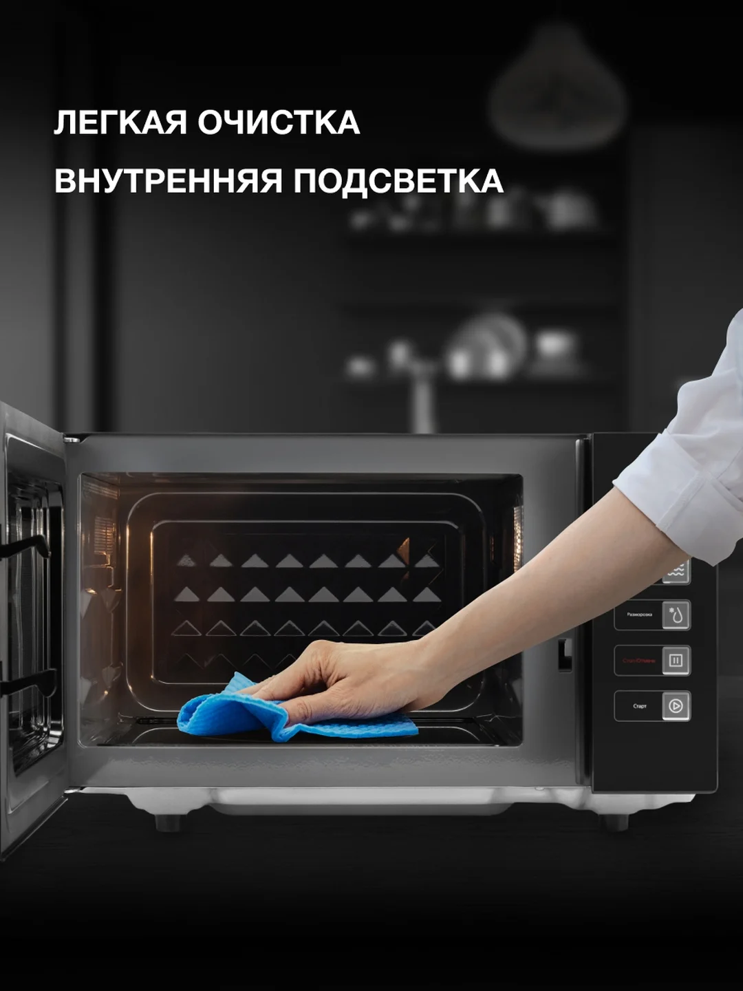 Микроволновая печь Hyundai HYM-D3008, 800Вт, 23 л, черный