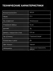 Микроволновая печь Hyundai HYM-D3008, 800Вт, 23 л, черный