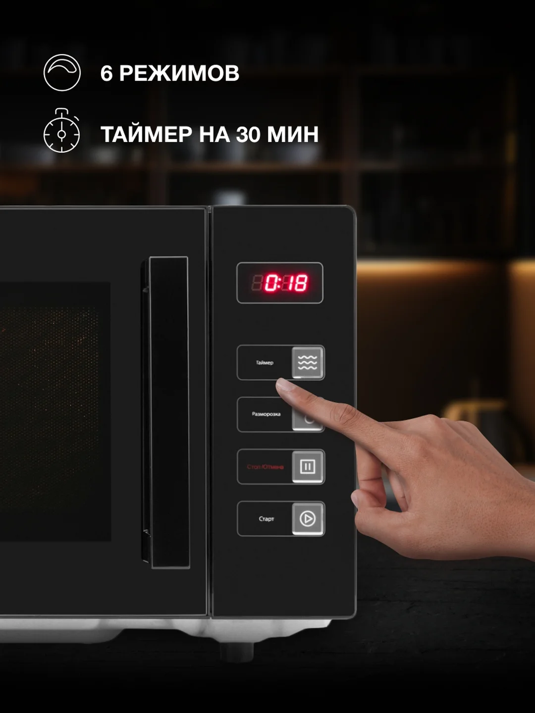 Микроволновая печь Hyundai HYM-D3008, 800Вт, 23 л, черный