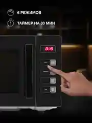 Микроволновая печь Hyundai HYM-D3008, 800Вт, 23 л, черный