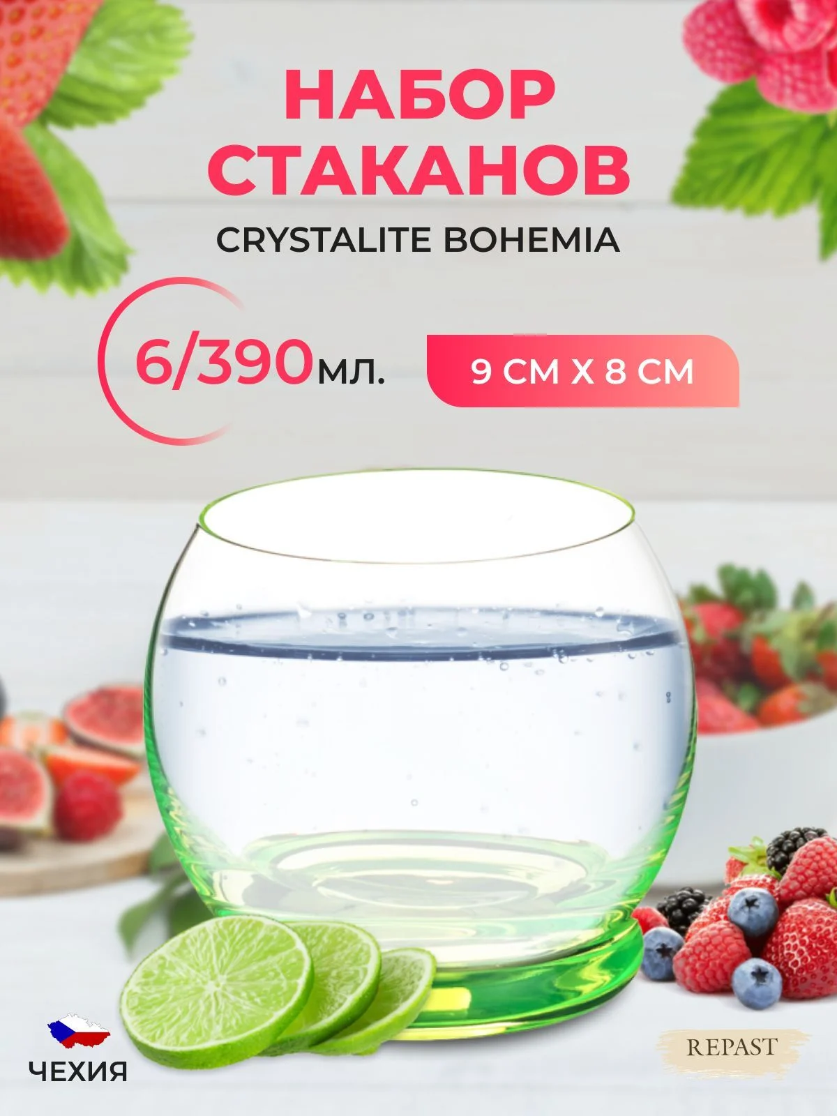 Прозрачный набор стаканов для воды Crystalex Bohemia Crazy 390мл (6 шт)