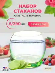 Прозрачный набор стаканов для воды Crystalex Bohemia Crazy 390мл (6 шт)