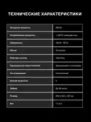 Микроволновая печь Hyundai HYM-D3034, 700Вт, 20 л, черный /хром