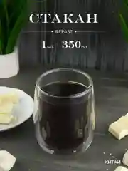 Прозрачный стакан Repast большой необжигающий термостакан с двойными стенками 350 мл