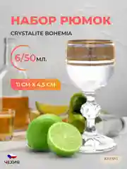 Набор рюмок Crystalex Bohemia Клаудиа Золото V-D 50 мл(6 шт)