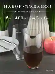 Прозрачный набор стаканов для воды Crystalite Bohemia Grus/michelle высокие 400 мл (2 шт)