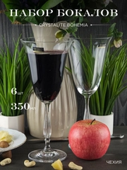 Набор фужеров для вина Crystalite Bohemia Fregata/Antik 350 мл (6 шт)