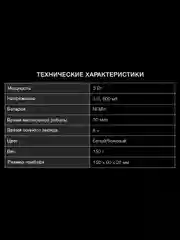 Эпилятор Hyundai H-EP9020, белый