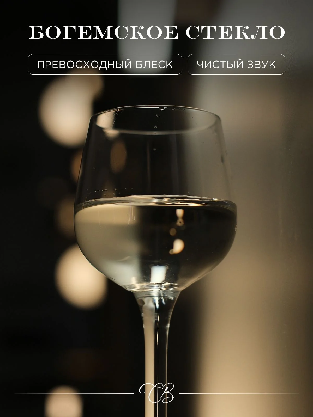 Прозрачный набор рюмок для водки Crystalite Bohemia Strix/Dora 60 мл (6 шт)