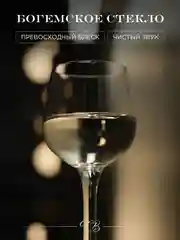 Прозрачный набор рюмок для водки Crystalite Bohemia Strix/Dora 60 мл (6 шт)