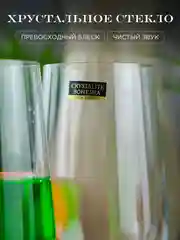Прозрачный набор стаканов для воды напитков Crystalite Bohemia Grus/michelle 400мл (6 шт)