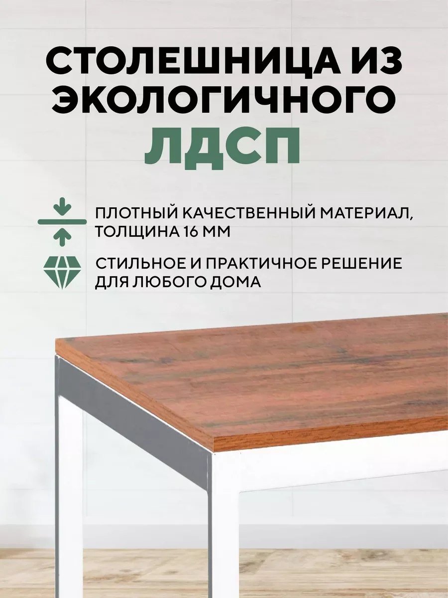 Терракотовый стол письменный, кухонный, компьютерный, обеденный стол в стиле лофт