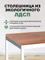 Терракотовый стол письменный, кухонный, компьютерный, обеденный стол в стиле лофт