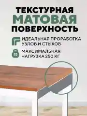 Терракотовый стол письменный, кухонный, компьютерный, обеденный стол в стиле лофт