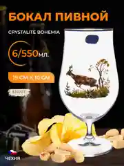 Пивная кружка Кристалекс 550 мл (косуля)