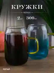 Набор стаканов Repast Color 300 мл (2 шт)