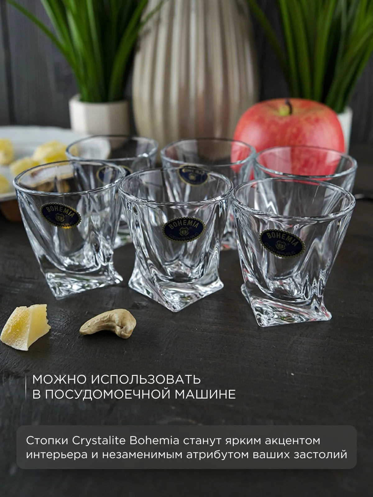 Прозрачный набор стопок Crystalite Bohemia Quadro 55мл (6 шт)