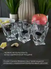 Прозрачный набор стопок Crystalite Bohemia Quadro 55мл (6 шт)