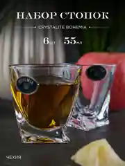 Прозрачный набор стопок Crystalite Bohemia Quadro 55мл (6 шт)
