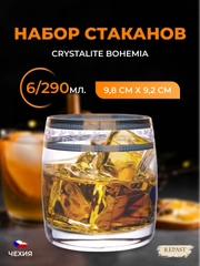 Набор стаканов для виски Crystalex Bohemia Золотой Лист V-D 290 мл(6 шт)