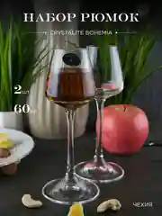 Прозрачный набор рюмок Crystalite Bohemia Corvus/naomi 60 мл (2 шт)