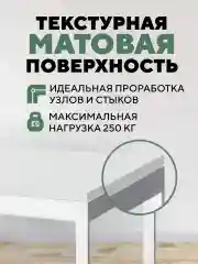 Молочный стол письменный, кухонный, компьютерный, обеденный стол в стиле лофт
