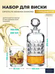 Прозрачный набор для виски Crystalite Bohemia Diamond, 7 предметов