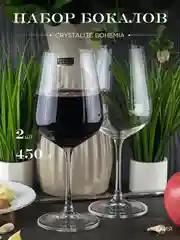 Прозрачный набор бокалов для вина Crystalite Bohemia Strix/Dora 450 мл (2 шт)