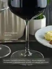 Прозрачный набор бокалов для вина Crystalite Bohemia Strix/Dora 450 мл (2 шт)
