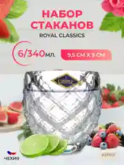 Прозрачный набор стаканов ассорти Aurum Crystal Morres 340 мл