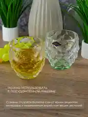 Прозрачный набор стаканов ассорти Aurum Crystal Morres 340 мл