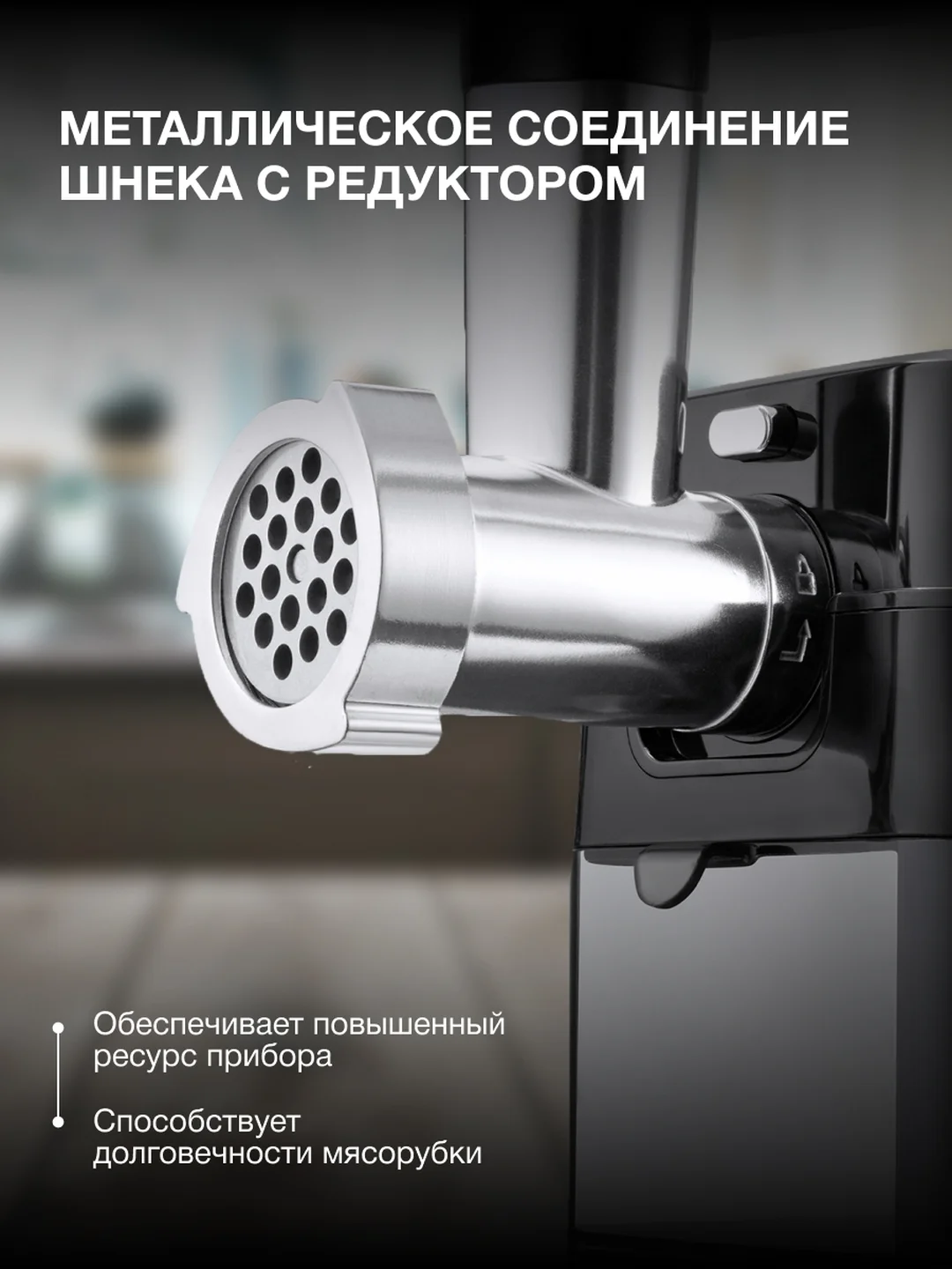 Мясорубка Hyundai HY-MG6491, черный