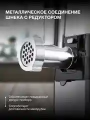 Мясорубка Hyundai HY-MG6491, черный