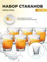 Прозрачный набор стаканов для воды Crystalite Bohemia Marble 290мл (6 шт)
