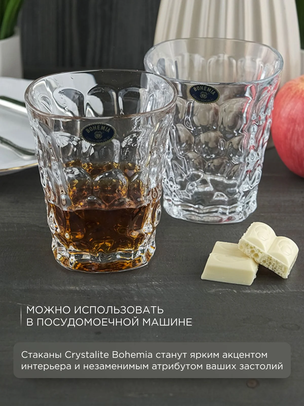 Прозрачный набор стаканов для воды Crystalite Bohemia Marble 290мл (6 шт)