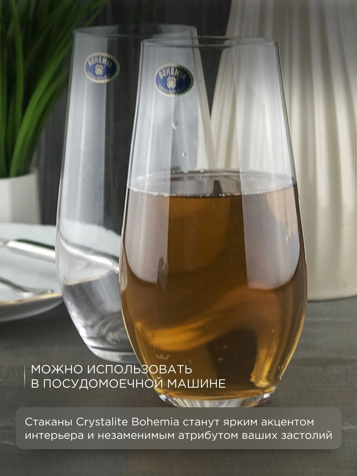 Прозрачный набор стаканов для воды Crystalite Bohemia Columba 580 мл (6 шт)