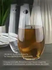 Прозрачный набор стаканов для воды Crystalite Bohemia Columba 580 мл (6 шт)