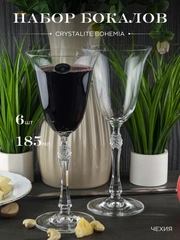 Набор бокалов для вина Crystalite Bohemia Parus, 185 мл, 6 шт