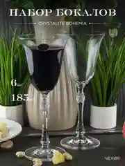 Прозрачный набор бокалов для вина Crystalite Bohemia Parus, 185 мл, 6 шт