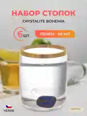 Набор стопок V-D 60 мл (6 шт)