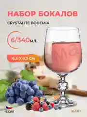 Прозрачный набор бокалов для вина Crystalite Bohemia Sterna/Klaudie 340 мл