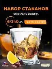 Прозрачный набор стаканов для виски Crystalite Bohemia Quadro 340мл (6 шт)