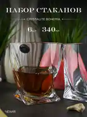 Набор стаканов для виски Crystalite Bohemia Quadro 340мл (6 шт)