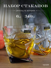 Набор стаканов для виски Ассорти Crystalite Bohemia Quadro 340мл (6 шт)