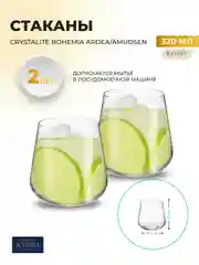 Прозрачный набор стаканов для виски воды сока Crystalite Bohemia Ardea/Amudsen 320 мл (2 шт)