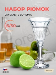 Набор рюмок для водки Crystalite Bohemia Wellington, 50 мл, 6 шт