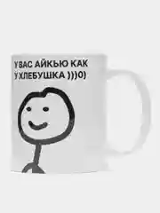 Кружка с принтом "У вас айкью как у хлебушка", белая керамика, 330 мл