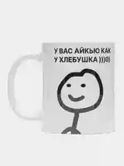 Кружка с принтом "У вас айкью как у хлебушка", белая керамика, 330 мл